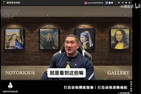 馆长幽默黑历史，怒怼大陆网友要打便来打，和如今苦口婆心求两岸