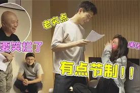 李现周雨彤吻戏，超甜删减版路透，导演：李现能不能不要太熟练？