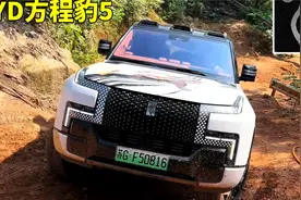 新能源越野巅峰对决：实测仰望U8与方程豹5的致命差距