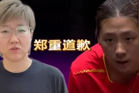 网络影响太大！郭焱社媒发视频道歉：以后大家监督我，会谨言慎行