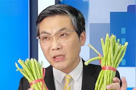 名嘴卜合礼：豆角子在山东是硬通货，相亲脖上得挂两捆！