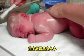 护士给刚出生的小宝宝擦洗，接下来的操作，太奇妙了！😂😂