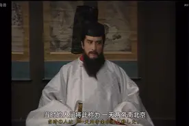 日剧：日本同日现两天皇，足利尊氏任征夷大将军立幕府