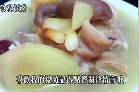 正宗的猪肚汤为什么那么好喝?原来做法这么简单,汤汁奶白营养好