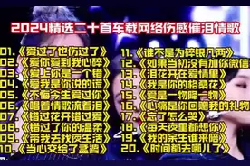 精选二十首撕心裂肺伤感催泪情歌《爱过了也伤过了》