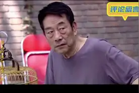 杨光跟爹开口就要30万，老爷子的回答也是没谁了，杨少华演技不错