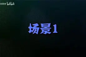 韦东奕采访被问：今年高考数学题难吗？神回复笑翻众人！