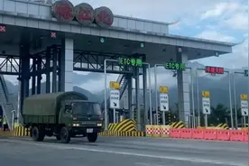 榕江加油，大批武警已到达！视频封面