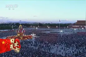 喜庆2024年10月1日国庆节回顾75周年中国大阅兵 #祝福伟大的祖国视频封面