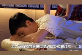 间谍想要窃取领导保险柜里的机密。不料却暴露了身份