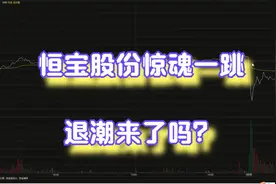 稳定币批量跳水，退潮来了吗？