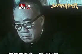 1967年形势变化，朱德被困中南海，女儿探望被拒后连夜焚毁家书
