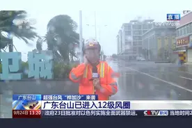 直击！“桦加沙”正携暴风雨掠过广东台山 台山已进入12级风圈