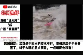 贵州漂流和广西漂流各有千秋 #峡谷漂流 #外网热评