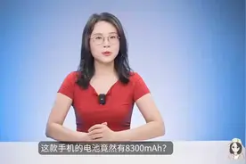 荣耀X70拆解揭秘：8300mAh超大电池内部构造解析视频封面