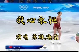 歌曲#我心永恒#席琳.迪翁演唱，旋律悠扬，情感深沉，动人心弦