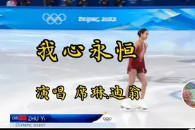 歌曲#我心永恒#席琳.迪翁演唱，旋律悠扬，情感深沉，动人心弦