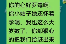 情感故事：你的心好狠