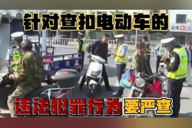严查电动车违规行为#现场执法，保障交通秩序！