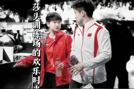 互相逗对方，莎头训练时到底有多搞笑？#孙颖莎 #王楚钦