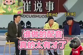 这是谁给苏超做的配音，太有才👍👍👍#苏超联赛#常州