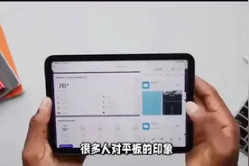 华为MatePad Mini优缺点分析：3899元究竟值不值？