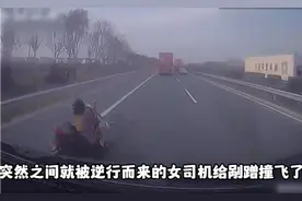 夺命女司机逆行公路剐蹭致人死亡，肇事逃逸之后还要求死者赔偿视频封面