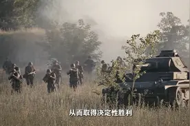 什么是闪电战？闪击战的前世今生！视频封面