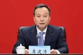 河南省工信厅厅长李建涛，跨省履新