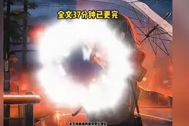 末日降临，我和闺蜜开启末世大逃亡之旅，艰难求生一更到底！