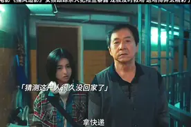 《捕风捉影》#成龙#张子枫