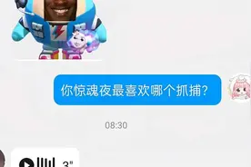 蛋仔派对：你惊魂夜最喜欢哪个抓捕？