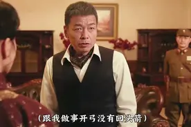 《朱雀堂》夏漠终于找到赵局长的秘密基地 万茜 朱雀堂