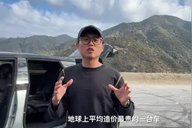 我终于开上了贾跃亭的FF91！