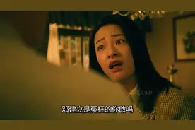 扫毒风暴 卢少华制毒被妻子发现  而他师父为报恩畏罪自杀