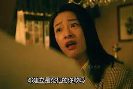 扫毒风暴 卢少华制毒被妻子发现  而他师父为报恩畏罪自杀