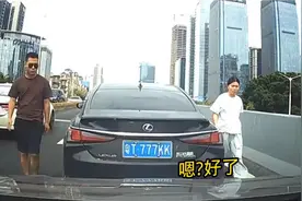 车主不小心追尾了辆雷克萨斯，眼睁睁看着凹槽自动修复😂