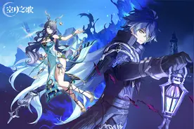 《原神》「『空月之歌·呈示』雪浪与苍林之舞」前瞻特别节目