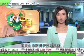 新央企中国长安汽车集团今日挂牌成立