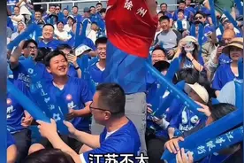 #苏超炸出江苏真面目？幕后实情太惊人！