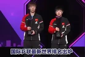 WTT年终总决赛名单更新：国乒女单主力意外落选，莎头冲混双