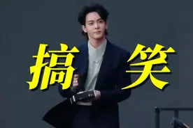 笑晕！曾舜晞红毯现场把戒指甩飞，撅着个腚就开捡了哈哈哈哈哈哈