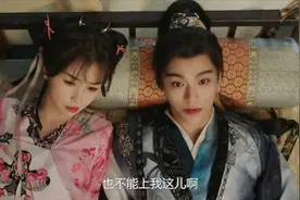 虞书欣嗑磕磕#永夜星河 #禹宙中欣 #丁禹兮 #虞书欣