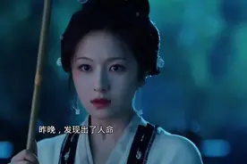 朝雪录 丫鬟离奇死亡，女主查案被管家差点灭口 #李兰迪
