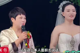 婚礼现场：新娘妈妈的一段即兴发言，感动了现场所有人！