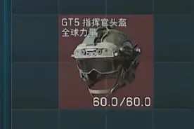 请叫我：航天小锦鲤！嗷呜~ #三角洲行动 #猛攻三角洲4月新赛季 #