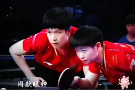 天选混双莎头组合，配合默契得无缝衔接，强的可拍，动作神同步