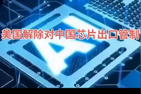 英伟达将向中国市场销售H20芯片