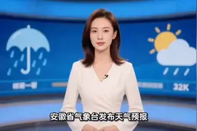 警惕！安徽受台风“竹节草”影响 未来三天部分地区有暴雨大暴雨