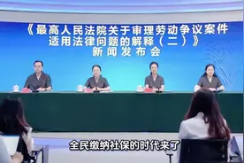 全民缴纳社保的时代来了！自2025年9月1日起，任何用人单位必须缴